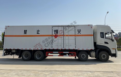 国六东风天龙9.4米易燃气体危险品厢式运输车_湖北楚胜汽车