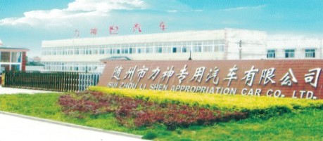 力神公司图片