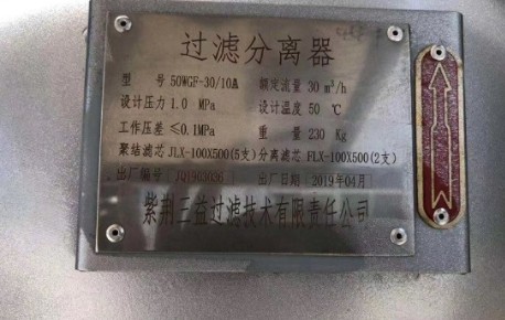 飞机加油车细节图片