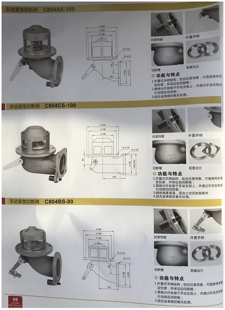 Õ㽼ΡÂÁºÏ½ð½ô¼±ÇжϷ§Í¼Æ¬ Õ㽼ΡÂÁºÏ½ð½ô¼±ÇжϷ§Í¼Æ¬