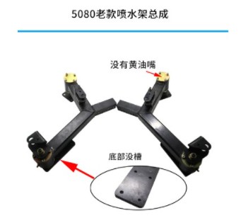 ÖÐÁª»·ÎÀ³µ5080XE6°Ú±ÛÅçË®¼Ü×Ü³É ÖÐÁª»·ÎÀ³µ5080XE6°Ú±ÛÅçË®¼Ü×ܳÉ