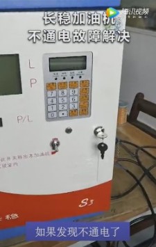 ²»Í¨µçµÄ¹ÊÕÏÅųý ²»Í¨µçµÄ¹ÊÕÏÅųý