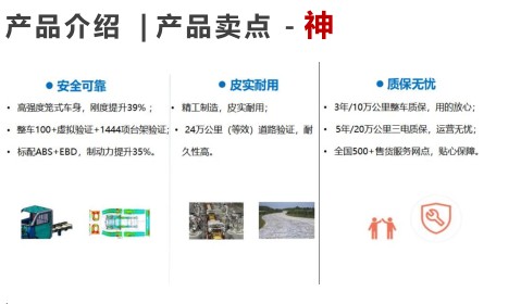 吉利小神童3方纯电动密闭式桶装垃圾车_凯力风牌KLF5011XTYBEV型纯电动密闭式桶装垃圾车